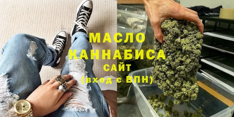 ТГК THC oil  Николаевск-на-Амуре 